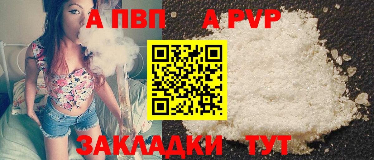 Alfa_PVP крисы CK Димитровград