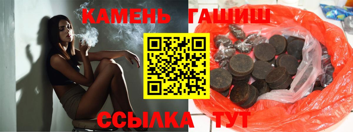 Гашиш Изолятор Димитровград