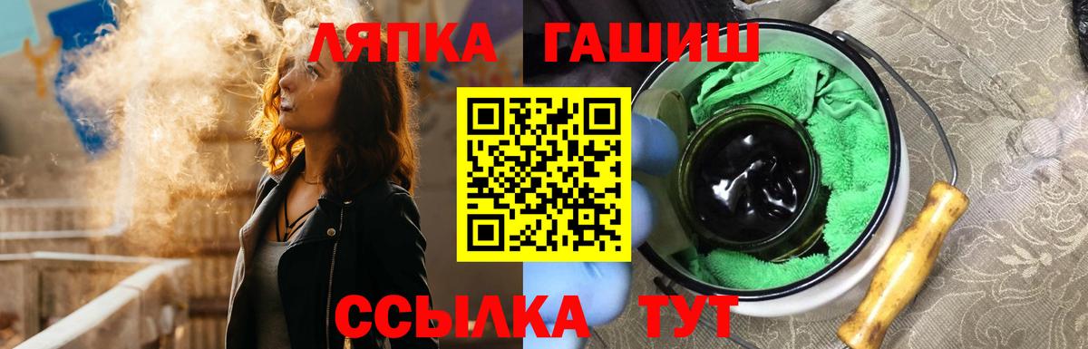 где купить   Гашиш хэш  Вход с VPN  Гашиш  Димитровград  ГАШ Ice-O-Lator 