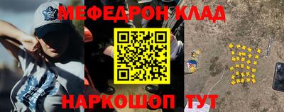 герыч Ликино-Дулёво