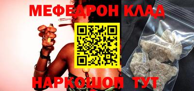 герыч Ликино-Дулёво