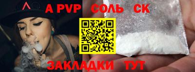 a pvp Ливны