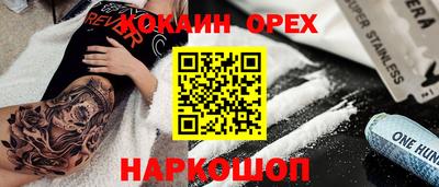 герыч Ликино-Дулёво