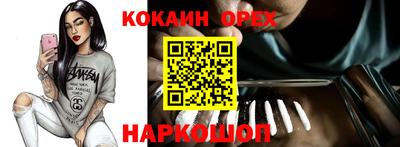марки lsd Лесосибирск