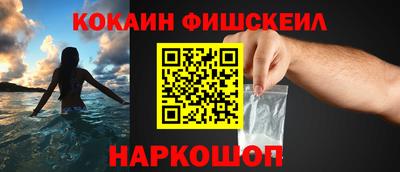 марки lsd Лесосибирск
