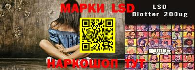 марки lsd Лесосибирск