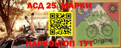 марки lsd Лесосибирск