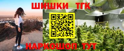 герыч Ликино-Дулёво