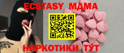 марки lsd Лесосибирск
