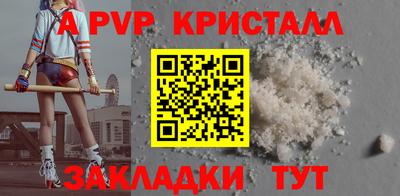 герыч Ликино-Дулёво
