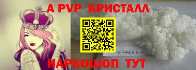 a pvp Ливны