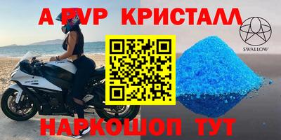 герыч Ликино-Дулёво