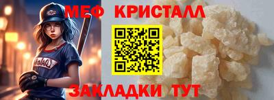 герыч Ликино-Дулёво