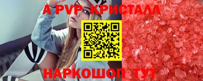 марки lsd Лесосибирск