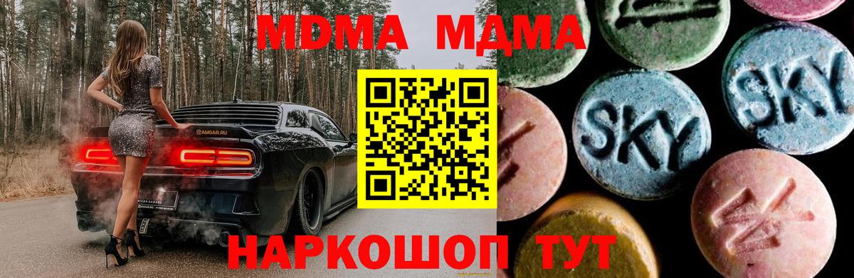МДМА молли Димитровград